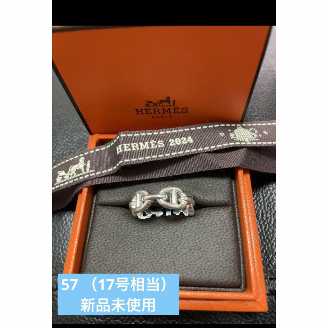 Hermes(エルメス)のエルメス　シェーヌダンクル アンシェネ リング PM 57 17号 新品 メンズのアクセサリー(リング(指輪))の商品写真