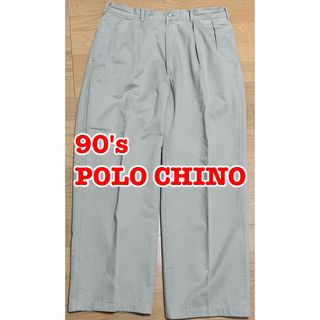 ポロラルフローレン(POLO RALPH LAUREN)の90's 初期型 日本製 POLO CHINO ポロチノ ツータック86(チノパン)