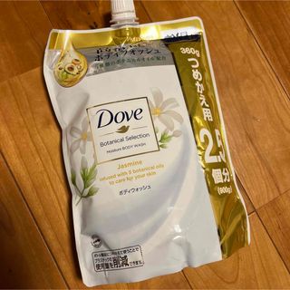 ダヴ(Dove（Unilever）)のDove ボタニカルセレクション ジャスミン ボディウォッシュ 900g(ボディソープ/石鹸)