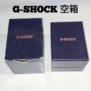 ジーショック(G-SHOCK)のG-SHOCK 空箱 カシオ CASIO(その他)