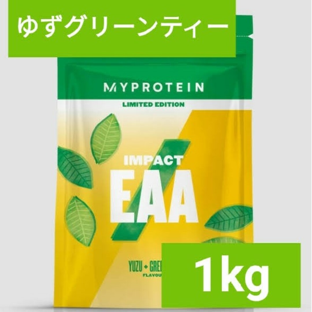 MYPROTEIN(マイプロテイン)のマイプロテイン EAA ゆずグリーンティー 1kg 筋トレ 食品/飲料/酒の健康食品(プロテイン)の商品写真