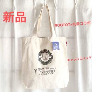 ルートート(ROOTOTE)のルートート　バッグ　ROOTOTE×丸善コラボ(トートバッグ)