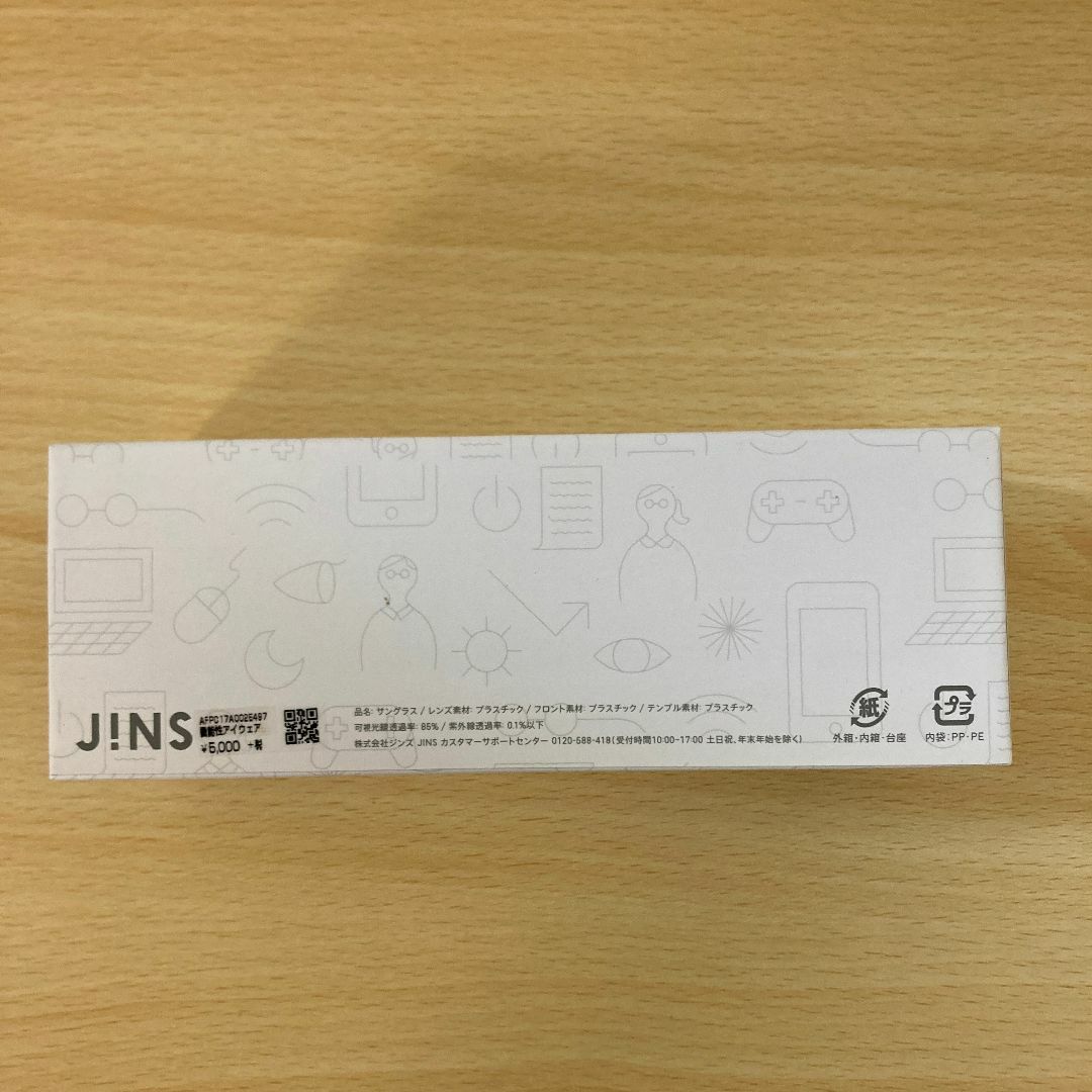 JINS(ジンズ)のジンズ  JINS SCREEN 40%CUT ウェリントン  ブラック レディースのファッション小物(サングラス/メガネ)の商品写真