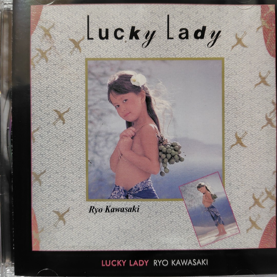 川崎燎/ラッキー・レディ Lucky・ Lady 【CD】 エンタメ/ホビーのCD(ジャズ)の商品写真