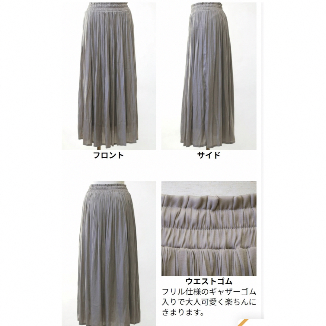 RIOMARU(リオマル)のRIOMARU  ヴィンテージ サテン  裾消し プリーツ フレア スカート レディースのスカート(ロングスカート)の商品写真