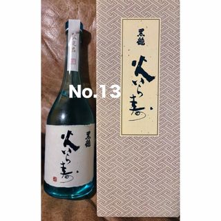 コクリュウ(黒龍)の13.黒龍 火いら寿 720ml(日本酒)