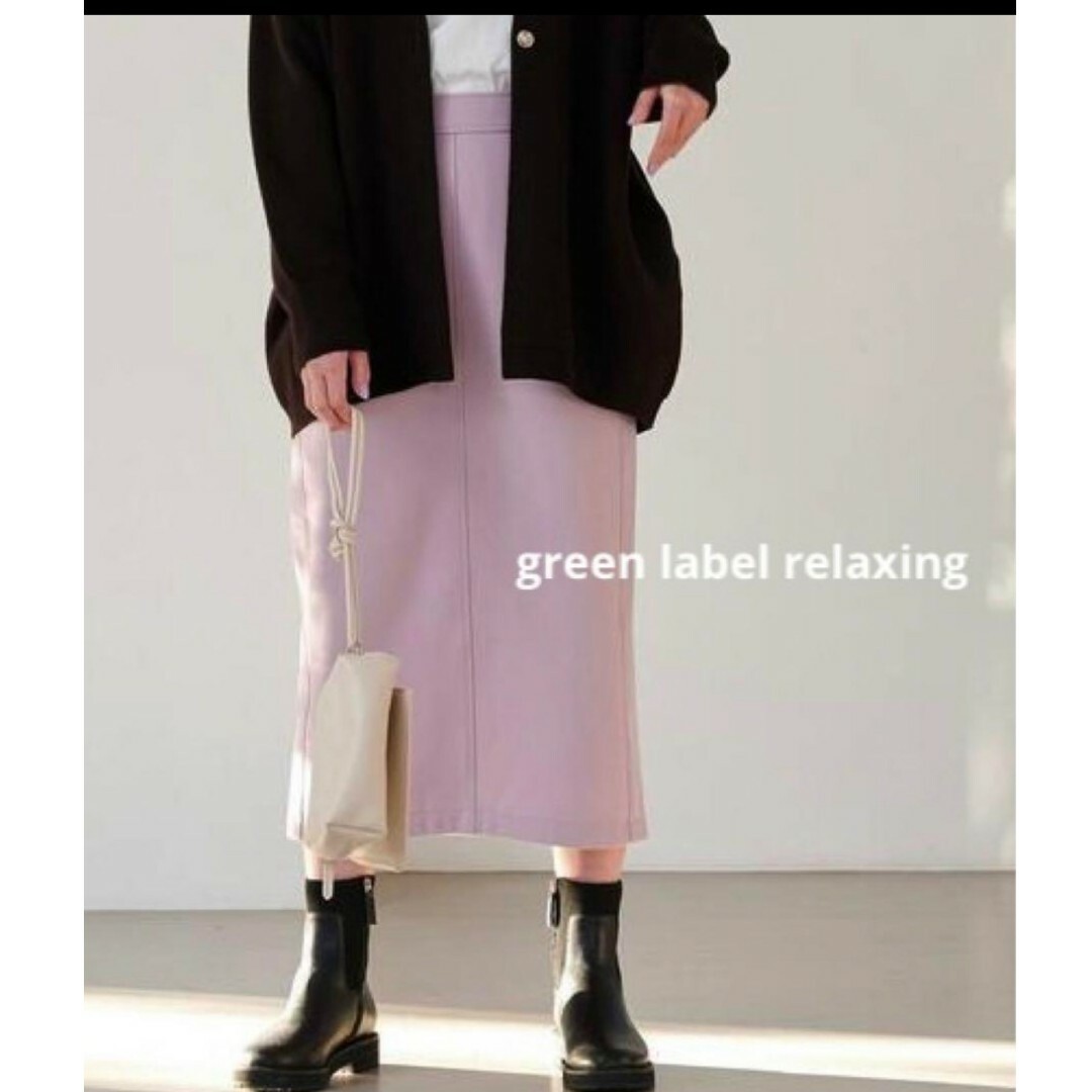 UNITED ARROWS green label relaxing(ユナイテッドアローズグリーンレーベルリラクシング)の【美品】green label relaxingオルマイスカート　裏起毛タイト レディースのスカート(ロングスカート)の商品写真