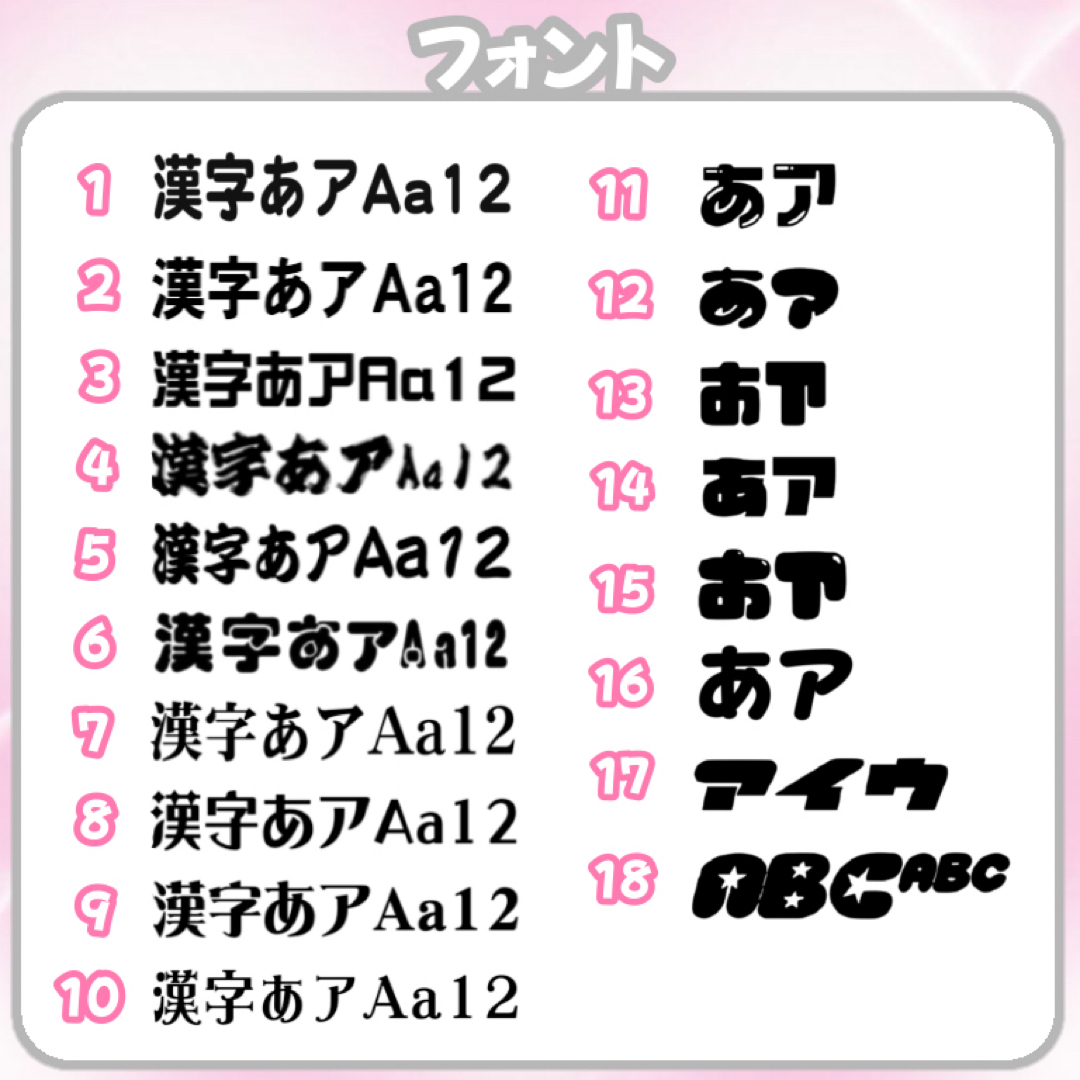 うちわ文字 連結うちわ文字 オーダー ジャニーズ JO1 INI K-POP