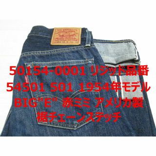 Levi's - Levi's リーバイス 550 リラックステーパーデニム 32インチの