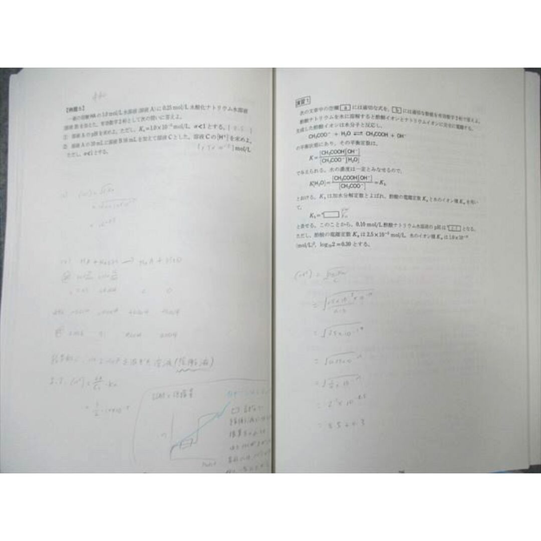 WA01-102 ブロードバンド予備校 化学基礎/1(理論化学編)/2(無機・有機化学編) テキスト通年セット 計6冊 48 M0D エンタメ/ホビーの本(語学/参考書)の商品写真