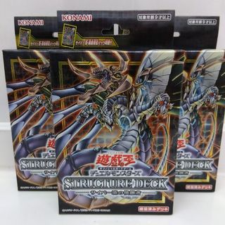 コナミ(KONAMI)のぺーた様専用(Box/デッキ/パック)