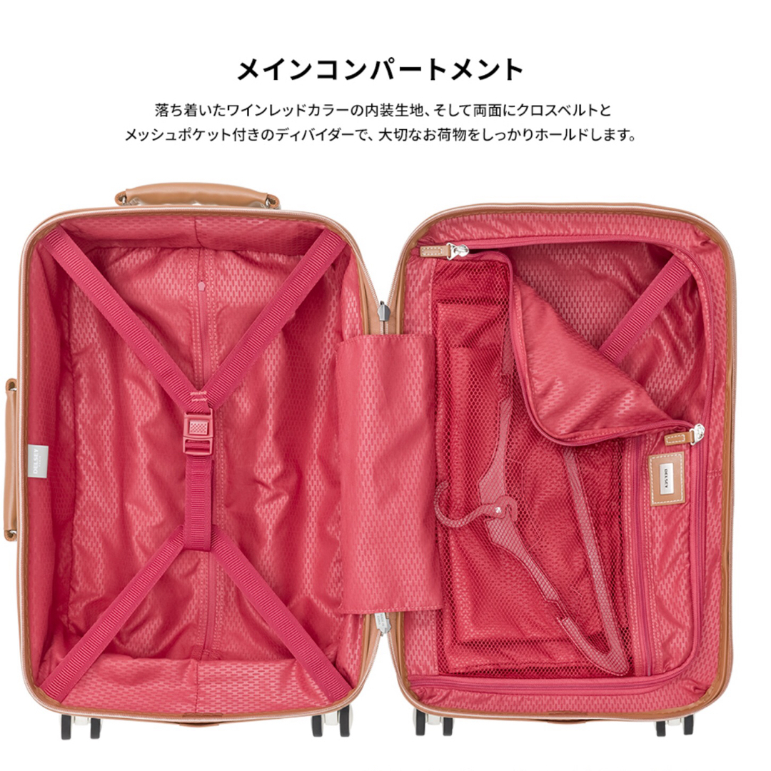 DELSEY デルセー  スーツケース Sサイズ  アンゴラ レディースのバッグ(スーツケース/キャリーバッグ)の商品写真