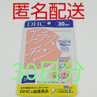 DHC - 【新品、未開封品、匿名配送】DHC ニュースリム 20日分 3袋の