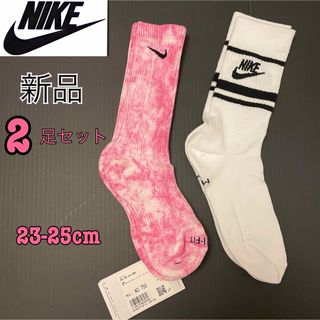 ナイキ(NIKE)の新品　NIKE ナイキ　タイダイ　二足セット　23 〜 25 靴下(ソックス)