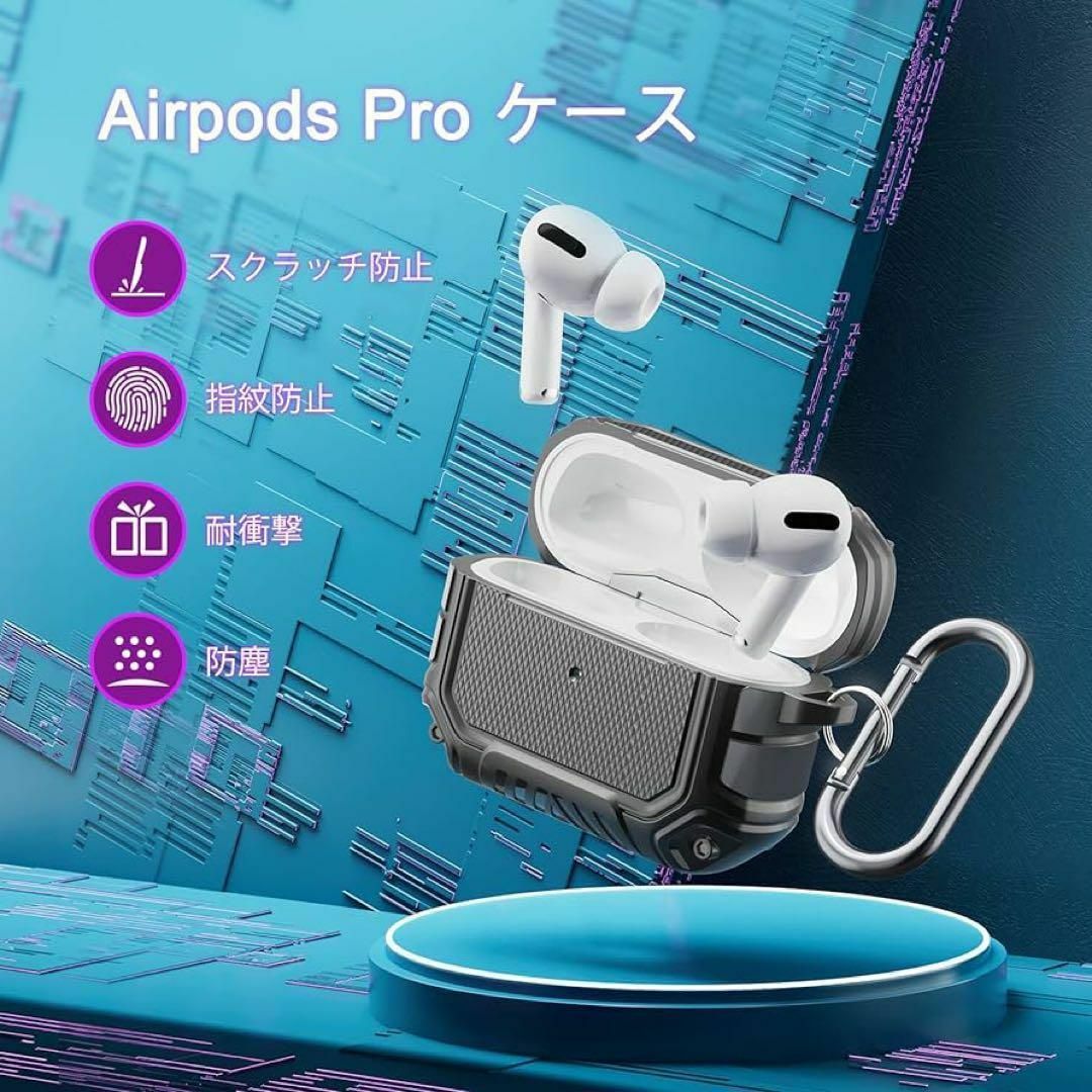 AirPods Pro ケース 楕円型　機械型 TPU材質 耐衝撃 ブラック スマホ/家電/カメラのオーディオ機器(その他)の商品写真