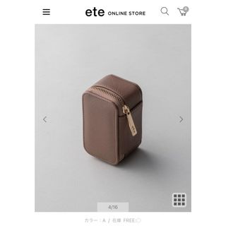 エテ(ete)のete ジュエリーポーチ(ポーチ)