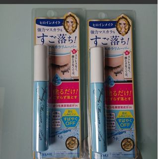 ヒロインメイク(ヒロインメイク)のヒロインメイク マスカラリムーバー 6.6ml  2本セット(クレンジング/メイク落とし)