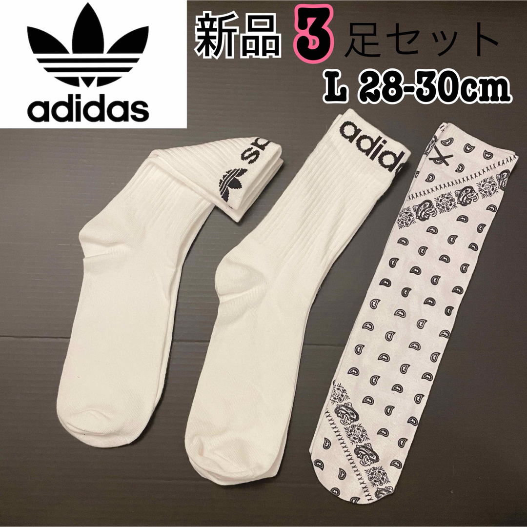 Originals（adidas）(オリジナルス)の新品　アディダスオリジナルス　３足セット　28 〜 30 靴下　ペイズリー メンズのレッグウェア(ソックス)の商品写真