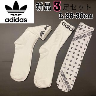 オリジナルス(Originals（adidas）)の新品　アディダスオリジナルス　３足セット　28 〜 30 靴下　ペイズリー(ソックス)