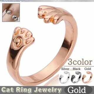 猫の手 指輪 フリーサイズ 調整可能 猫 可愛い お洒落 Gold(リング(指輪))