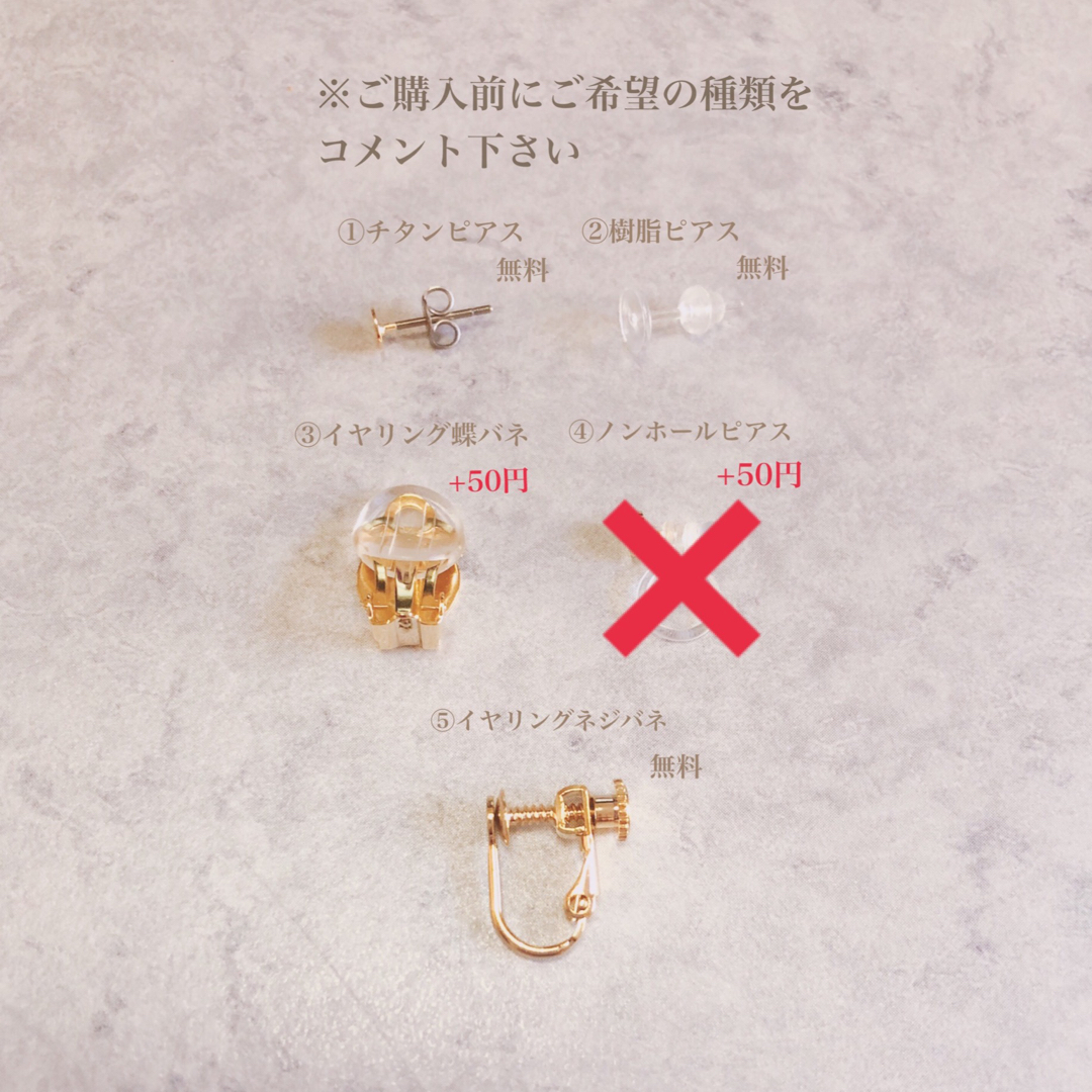 no.615 ホワイト 雫 パール ビジュー スター ピアス、イヤリング ハンドメイドのアクセサリー(ピアス)の商品写真