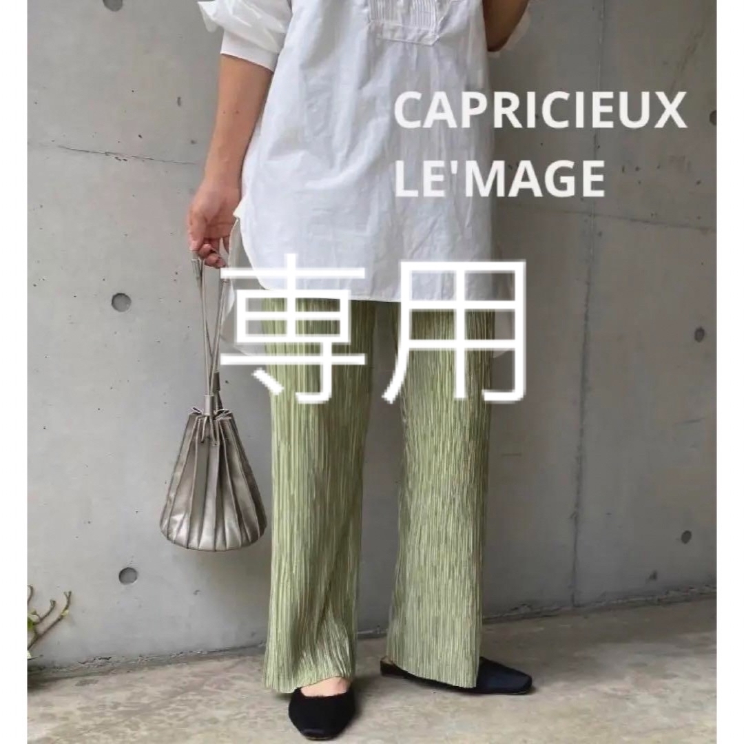 CAPRICIEUX LE'MAGE(カプリシューレマージュ)の【未使用】CAPRICIEUX LE'MAGE サテンプリーツパンツ グリーン レディースのパンツ(カジュアルパンツ)の商品写真