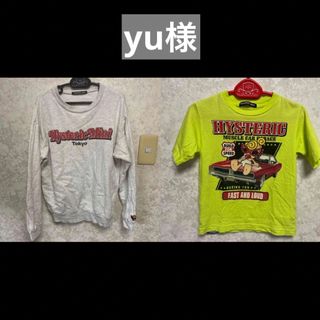 ヒステリックミニ(HYSTERIC MINI)のyu様 専用(Tシャツ/カットソー)