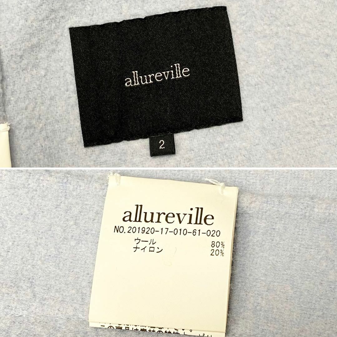 allureville(アルアバイル)のallureville ビーバーショールカラーウラツキコート スカイブルー レディースのジャケット/アウター(ロングコート)の商品写真
