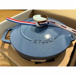 STAUB - staub ストウブ Wa-NABE S ワナベ 16 cm ルミナスブルー