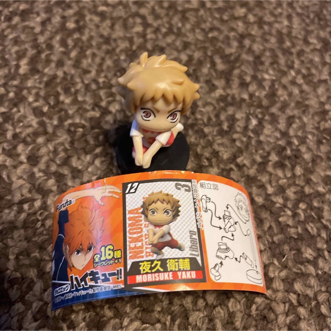 ハイキュー チョコエッグ 菅原孝支 夜久衛輔 - ゲームキャラクター