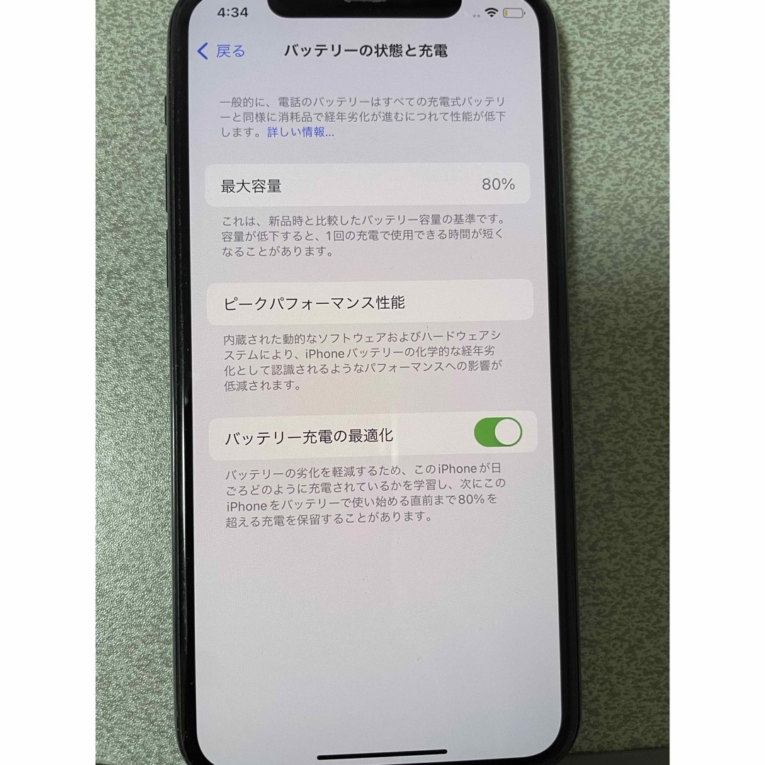 iPhone11 Pro スマホ/家電/カメラのスマートフォン/携帯電話(スマートフォン本体)の商品写真