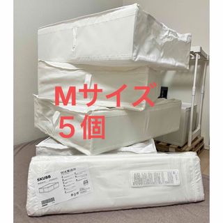 イケア(IKEA)のIKEA スクッブSKUBB Mサイズ　５個(押し入れ収納/ハンガー)