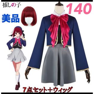 BA-TSU - BA-TSU☆バトル・ロワイヤル制服レプリカ正規品の通販 by