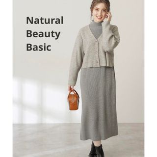 エヌナチュラルビューティーベーシック(N.Natural beauty basic)のNatural Beauty Basic ショートボレロニットアップ グレー(ニット/セーター)