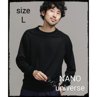 ナノユニバース(nano・universe)の【美品】交編鹿の子クルーネックラグランスリーブカットソー(Tシャツ/カットソー(七分/長袖))