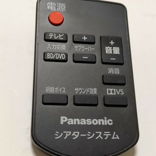 パナソニック(Panasonic)のPanasonic シアターバー SC-HTB10(スピーカー)