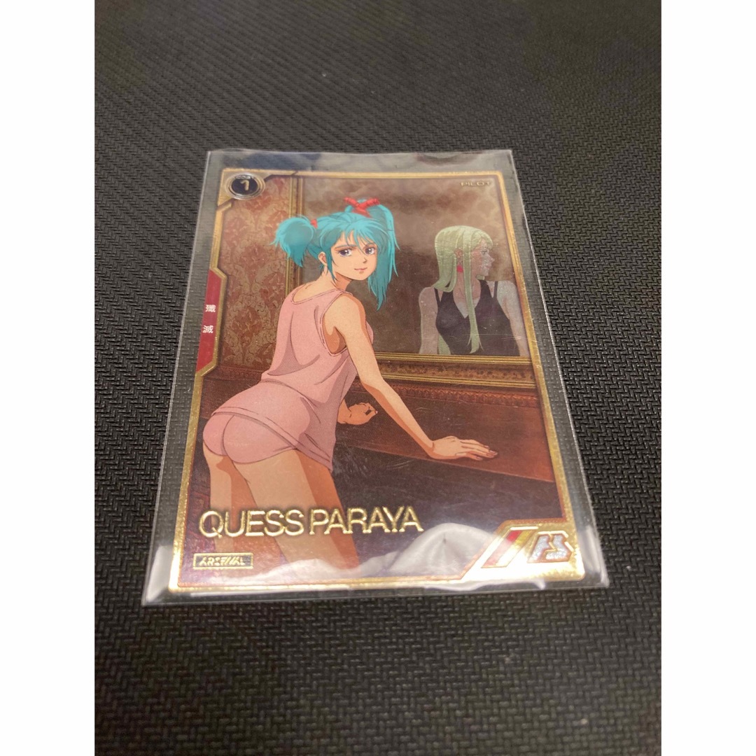 クェス・パラヤ アーセナルベース アーセナルレア ギギ・アンダルシア エンタメ/ホビーのトレーディングカード(シングルカード)の商品写真