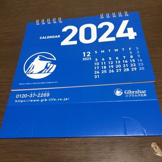 2024年卓上カレンダー(カレンダー/スケジュール)