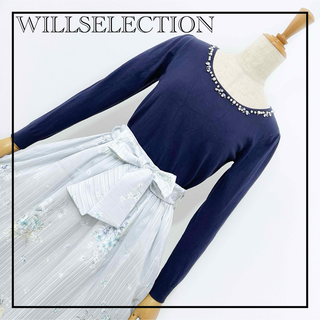 WILLSELECTION(ウィルセレクション)の«WILL SELECTION» 大人かわいい コーデ ブルー系 美人百花 春秋 レディースのレディース その他(セット/コーデ)の商品写真