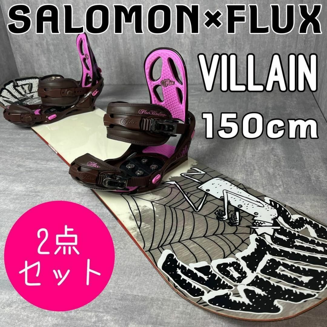 SALOMON(サロモン)のSALOMON VILLAIN 150cm メンズスノーボード2点セット スポーツ/アウトドアのスノーボード(ボード)の商品写真