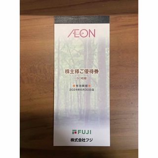 AEON - フジ　株主優待　6000円分