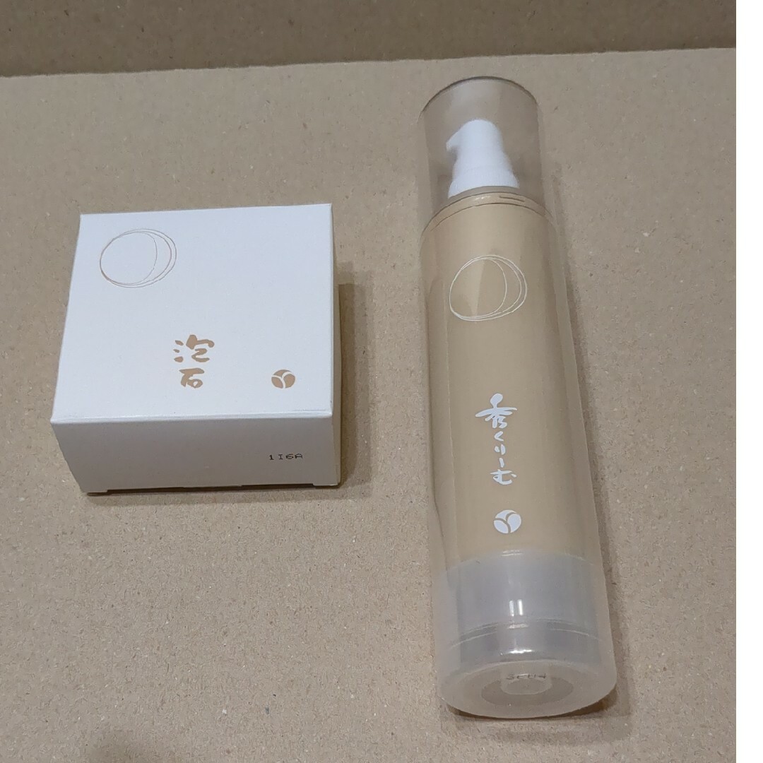 マジョール ビオファス 2本セット biofas マジョール ビオファス 2本セット biofas