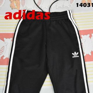 adidas - アディダス ナイロンパンツ 80s adidas 万国旗タグ