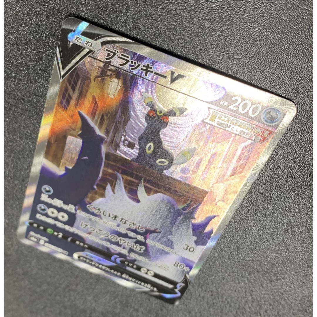 ブラッキーV/SR/ブイズ/ポケモンカード ブラッキーV/SR/ブイズ/ポケモンカード