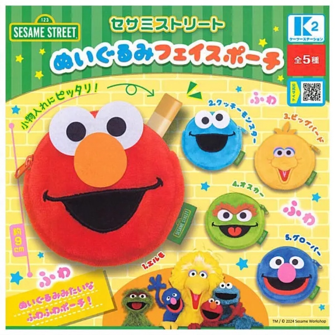 SESAME STREET(セサミストリート)のセサミストリート ぬいぐるみ フェイス ポーチ ビッグバード レディースのファッション小物(ポーチ)の商品写真