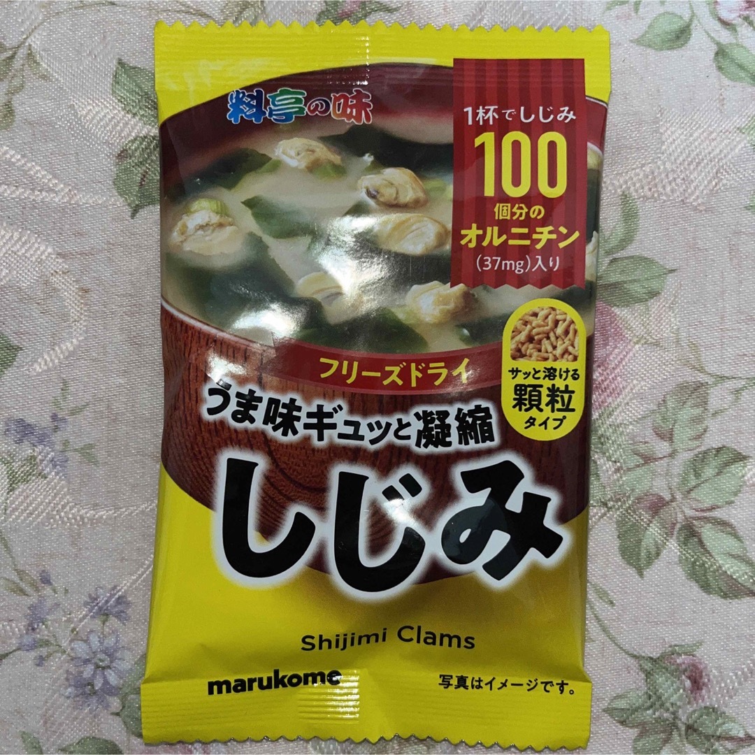 マルコメ(マルコメ)の揚げなすの完熟トマトスープ　とん汁　しじみみそ汁　即席　お手軽　まとめ売り 食品/飲料/酒の加工食品(インスタント食品)の商品写真