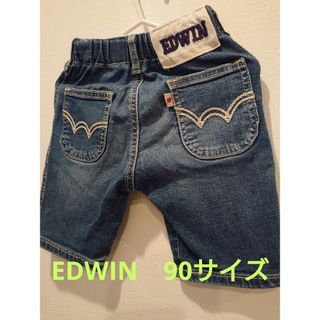 エドウィン(EDWIN)のEDWIN エドウィン　デニム　パンツ　90サイズ(パンツ/スパッツ)