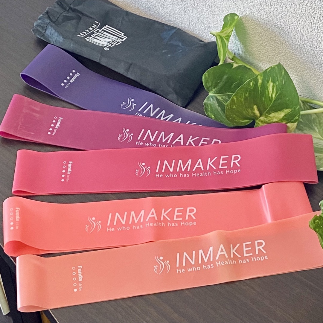 【美品】INMAKER トレーニングチューブ 5種類 コスメ/美容のダイエット(エクササイズ用品)の商品写真