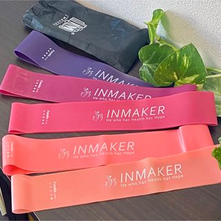 【美品】INMAKER トレーニングチューブ 5種類(エクササイズ用品)