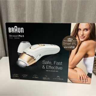 BRAUN - BRAUN 光美容器 シルクエキスパート PL-5137